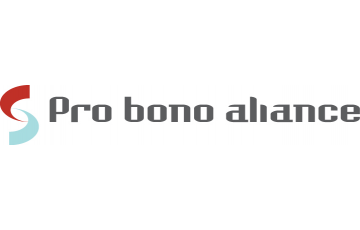 Pro bono aliance